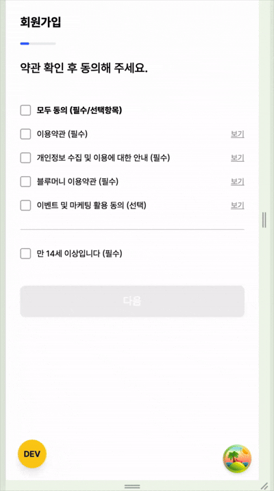 머메이드디버깅도구